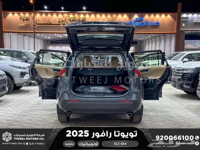 راف فور نص فل فتحة سقف رمادي بنزين 2025 اقل سعر كاش واقساط 22