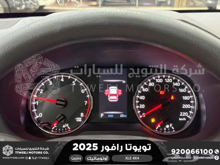 راف فور نص فل فتحة سقف رمادي بنزين 2025 اقل سعر كاش واقساط 16