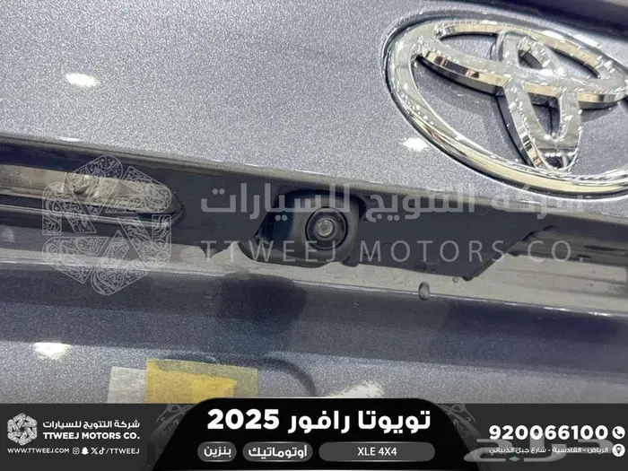 راف فور نص فل فتحة سقف رمادي بنزين 2025 اقل سعر كاش واقساط 4