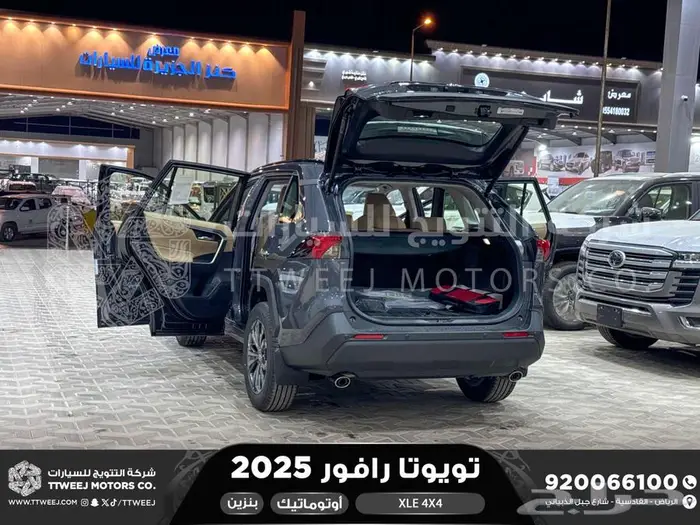 راف فور نص فل فتحة سقف رمادي بنزين 2025 اقل سعر كاش واقساط 21