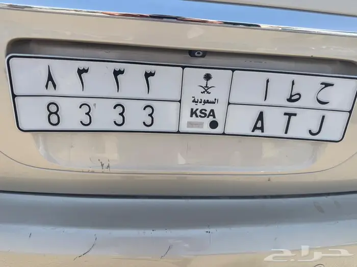 لوحه للبيع برقم حلو ومميز 2