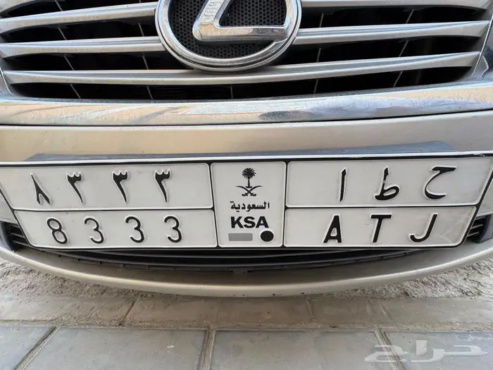 لوحه للبيع برقم حلو ومميز 0