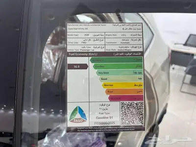 هافال H6 بريميوم فل كامل 2026 - متوفر اقساط و كاش index