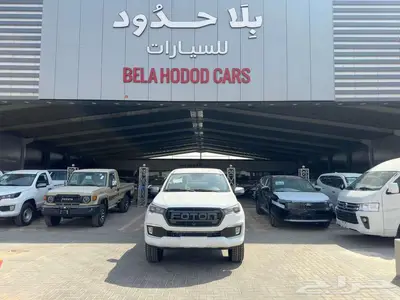 فوتون غماره 2026 أداء متميز باقل قسط index