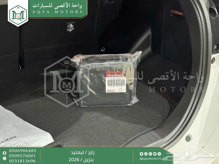 رايز ليمتيد فل ابيض سقف اسود بنزين 2026 اقل سعر كاش واقساط 10