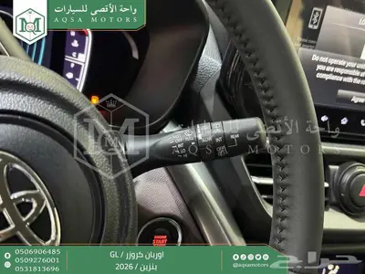 اوربان ستاندر رمادي بنزين 2026 اقل سعر كاش واقساط index
