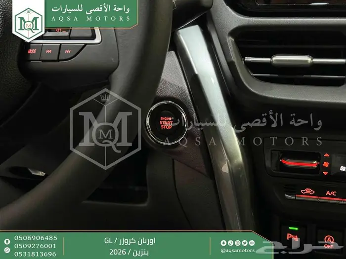 اوربان ستاندر رمادي بنزين 2026 اقل سعر كاش واقساط 19