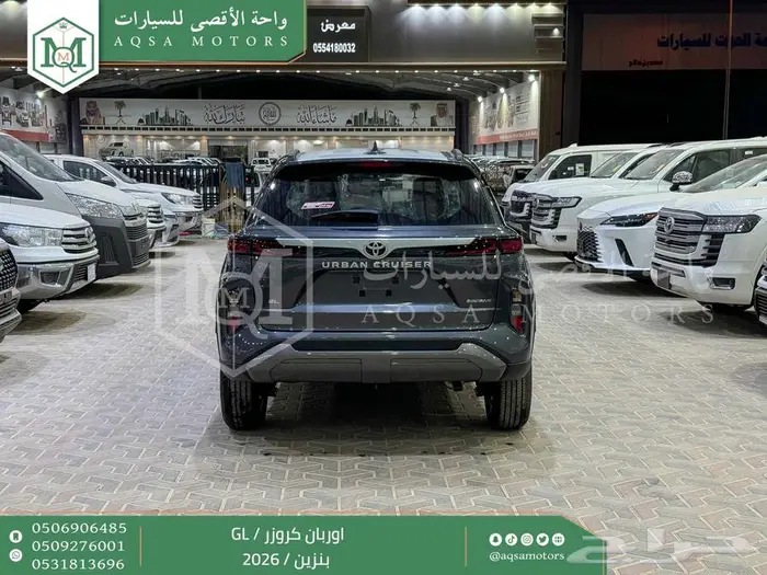 اوربان ستاندر رمادي بنزين 2026 اقل سعر كاش واقساط 35