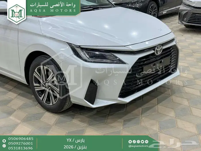 يارس فل ابيض بنزين 2026 اقل سعر كاش واقساط 12