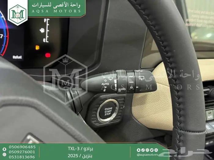 برادو تي اكس ال-3 أبيض بنزين 2025 اقل سعر كاش واقساط 46