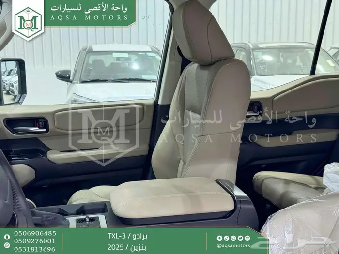 برادو تي اكس ال-3 أبيض بنزين 2025 اقل سعر كاش واقساط 45
