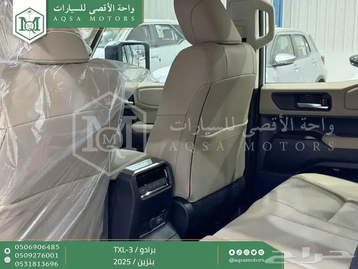 برادو تي اكس ال-3 أبيض بنزين 2025 اقل سعر كاش واقساط 16