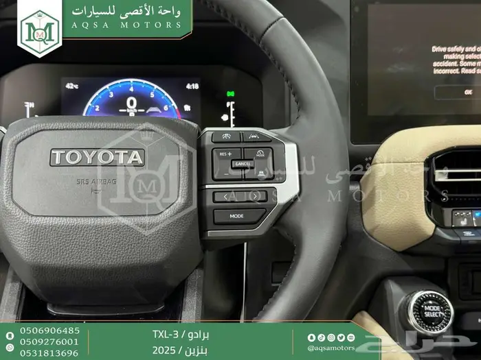 برادو تي اكس ال-3 أبيض بنزين 2025 اقل سعر كاش واقساط 35