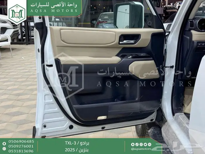 برادو تي اكس ال-3 أبيض بنزين 2025 اقل سعر كاش واقساط 20