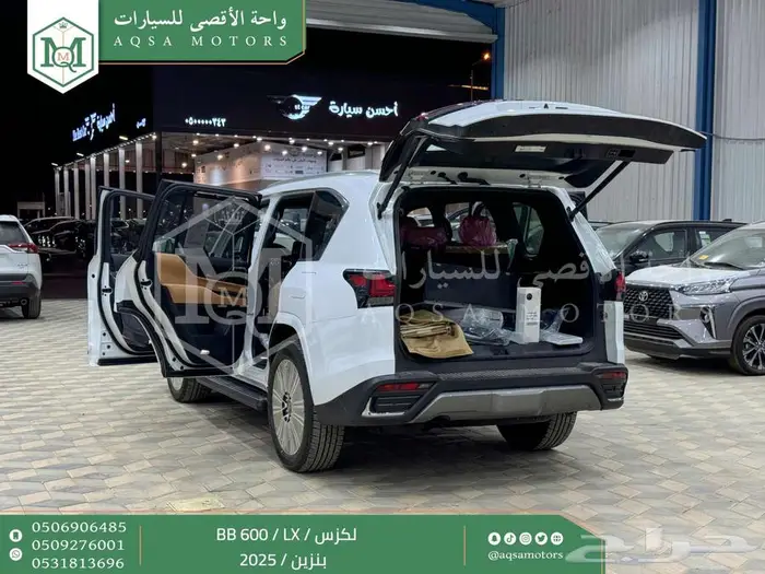 لكزس LX 600 بي بي أبيض بنزين 2025 اقل سعر كاش واقساط 36