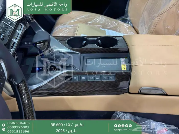 لكزس LX 600 بي بي أبيض بنزين 2025 اقل سعر كاش واقساط 43