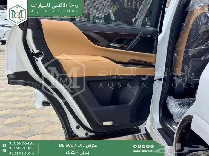 لكزس LX 600 بي بي أبيض بنزين 2025 اقل سعر كاش واقساط 20