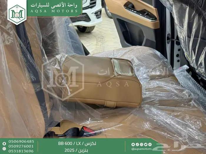 لكزس LX 600 بي بي أبيض بنزين 2025 اقل سعر كاش واقساط 13