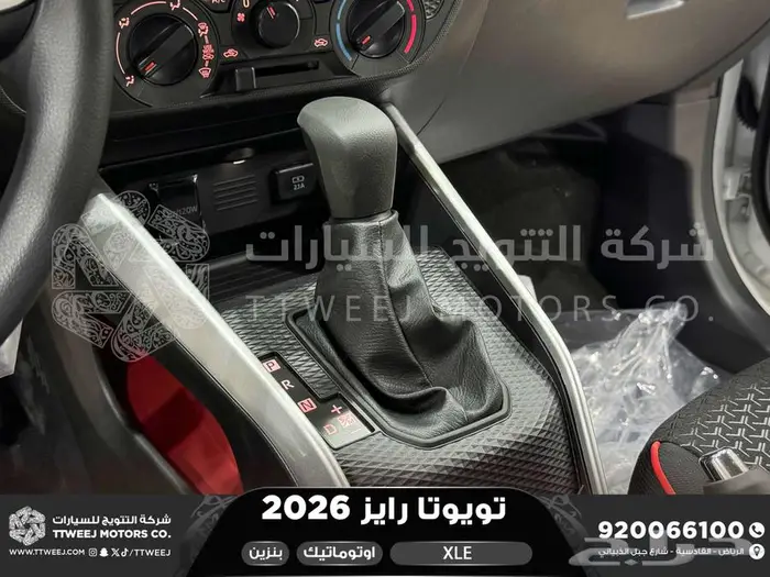 رايز ستاندر ابيض بنزين 2026 اقل سعر كاش واقساط 28
