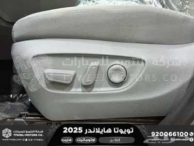 هايلاندر نص فل دبل رمادي هايبرد 2025 اقل سعر كاش واقساط index