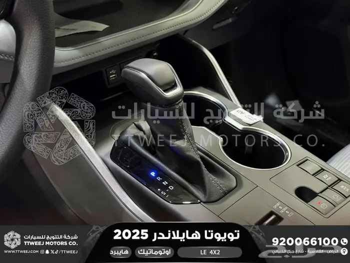 هايلاندر ستاندر بدون دبل ابيض هايبرد 2025 اقل سعر كاش واقساط 36