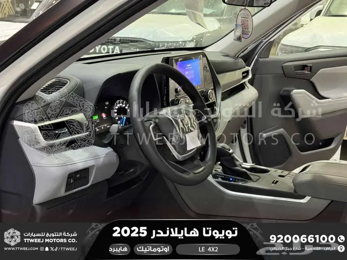 هايلاندر ستاندر بدون دبل ابيض هايبرد 2025 اقل سعر كاش واقساط 24