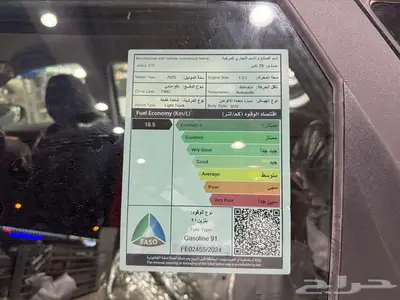 جيتور X70 كمفورت 2025 ( عروض وخصومات اليوم الوطني ) index