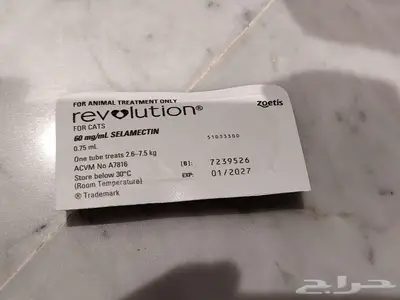 Revolution Cat دواء قطط ضد mites index