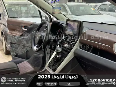 اينوفا ستاندر ابيض بنزين 2025 اقل سعر كاش واقساط index