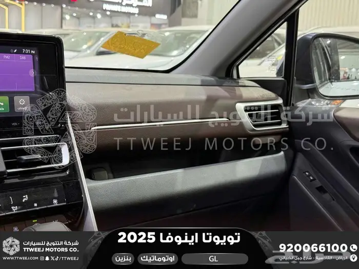 اينوفا ستاندر ابيض بنزين 2025 اقل سعر كاش واقساط 23