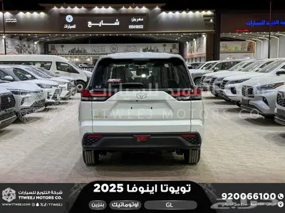 اينوفا ستاندر ابيض بنزين 2025 اقل سعر كاش واقساط index