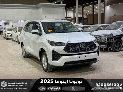 اينوفا ستاندر ابيض بنزين 2025 اقل سعر كاش واقساط index