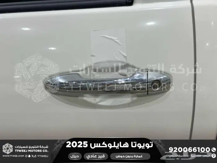 هايلكس غمارة بدون حوض أبيض ديزل 2025 اقل سعر كاش واقساط 26