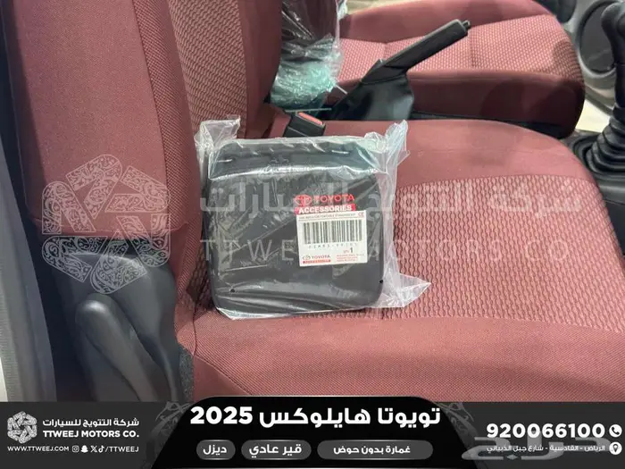 هايلكس غمارة بدون حوض أبيض ديزل 2025 اقل سعر كاش واقساط 6