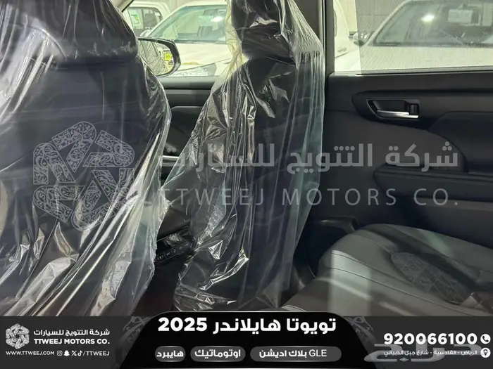 هايلاندر بلاك اديشن اسود هايبرد 2025 اقل سعر كاش واقساط 33