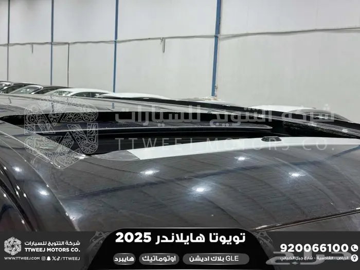 هايلاندر بلاك اديشن اسود هايبرد 2025 اقل سعر كاش واقساط 37