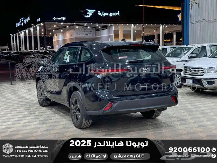هايلاندر بلاك اديشن اسود هايبرد 2025 اقل سعر كاش واقساط 34