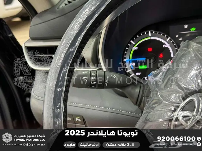 هايلاندر بلاك اديشن اسود هايبرد 2025 اقل سعر كاش واقساط 38