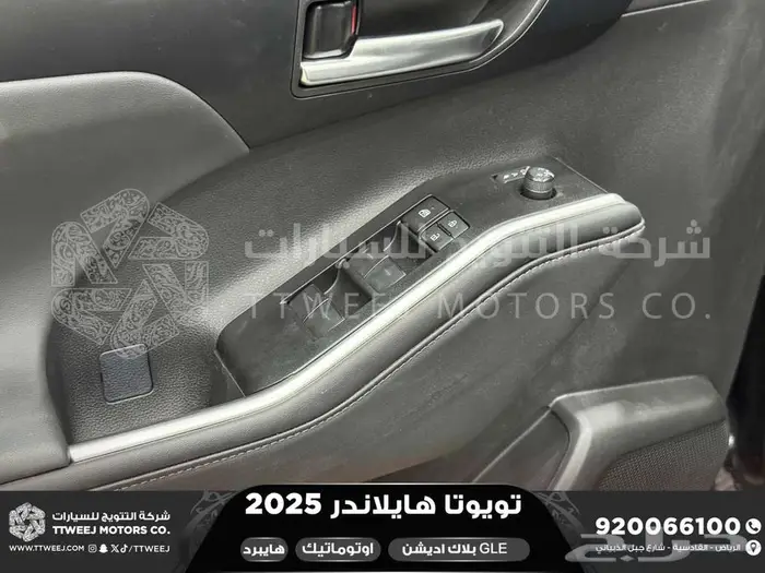 هايلاندر بلاك اديشن اسود هايبرد 2025 اقل سعر كاش واقساط 25