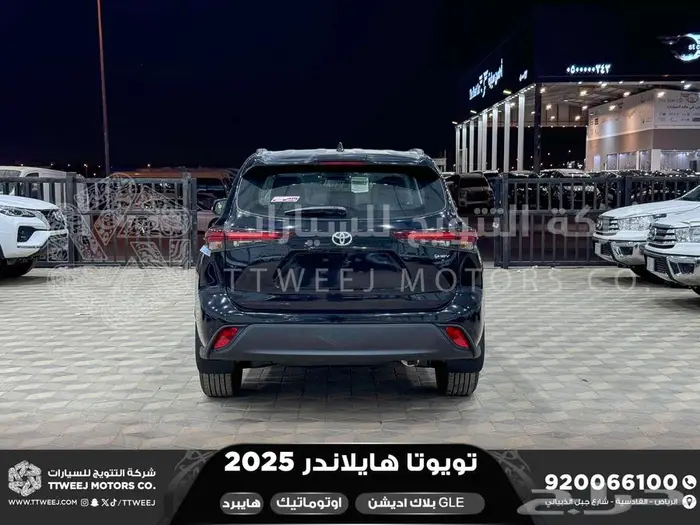 هايلاندر بلاك اديشن اسود هايبرد 2025 اقل سعر كاش واقساط 27