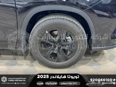 هايلاندر بلاك اديشن اسود هايبرد 2025 اقل سعر كاش واقساط index