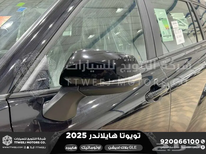هايلاندر بلاك اديشن اسود هايبرد 2025 اقل سعر كاش واقساط 29