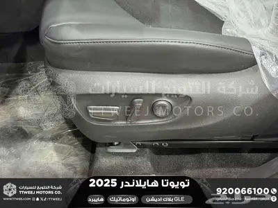 هايلاندر بلاك اديشن اسود هايبرد 2025 اقل سعر كاش واقساط index
