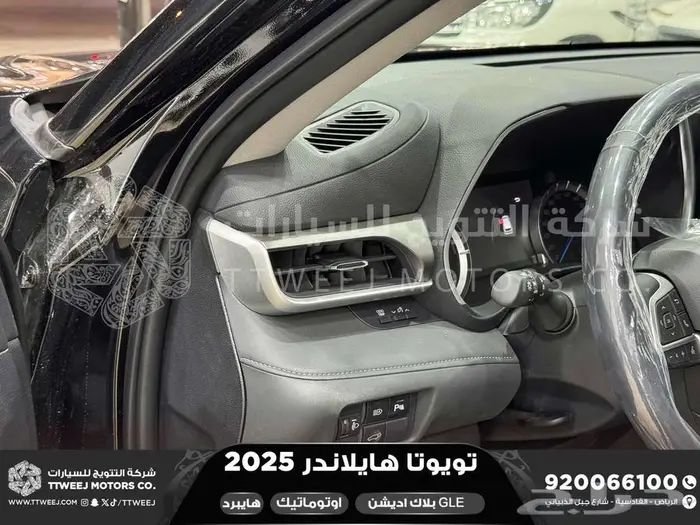 هايلاندر بلاك اديشن اسود هايبرد 2025 اقل سعر كاش واقساط 17