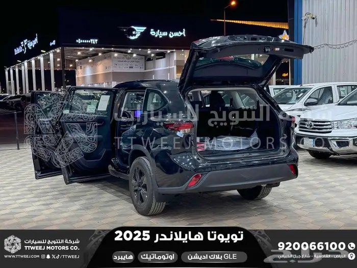 هايلاندر بلاك اديشن اسود هايبرد 2025 اقل سعر كاش واقساط 5