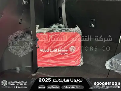 هايلاندر بلاك اديشن اسود هايبرد 2025 اقل سعر كاش واقساط index