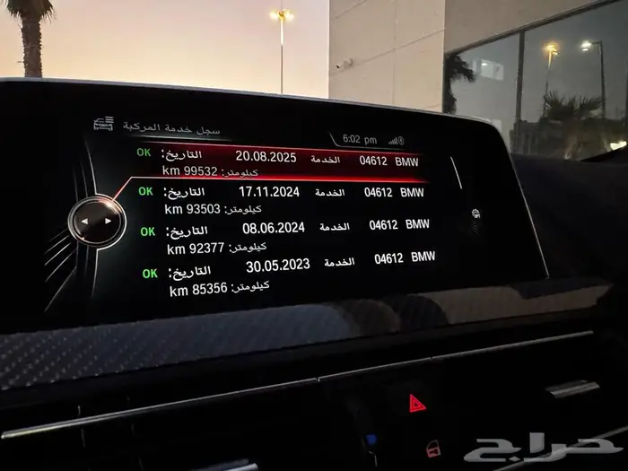 للبيع BMW M6 2016 LCI individual بحاله الوكاله 16