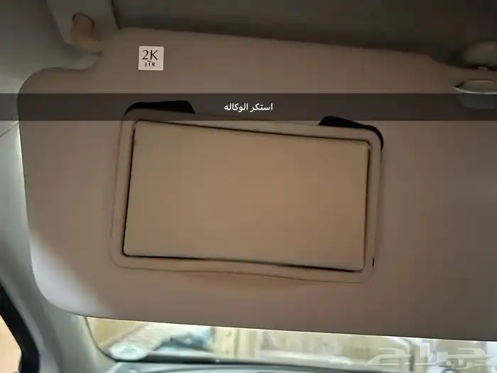 صني للبيع 2019وكاله 10