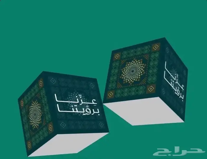 عروض اليوم الوطني مطبعة دقة الطباعة 3