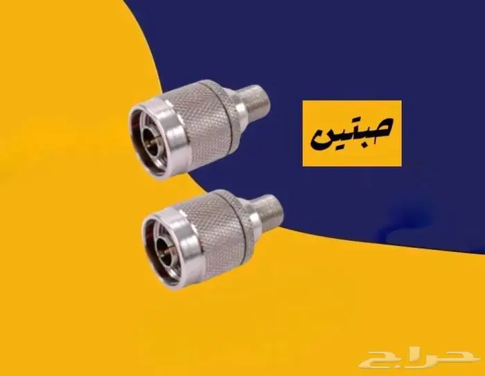 تعديل راوتر وتقويه شبكة الانترنت 4